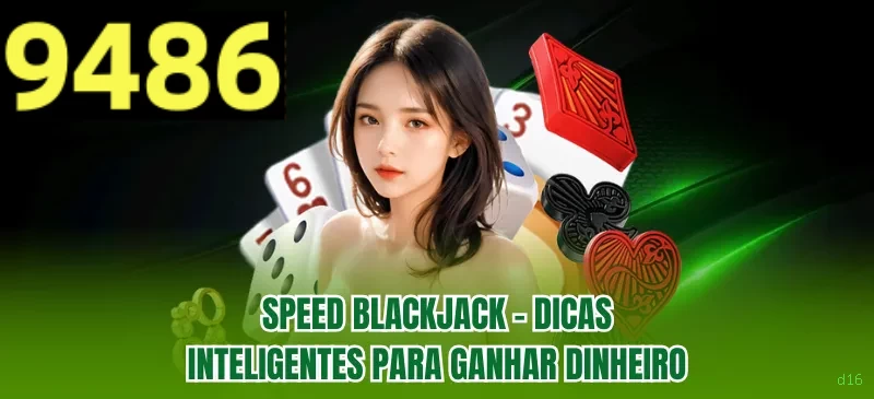 Ganhar e sacar na d16